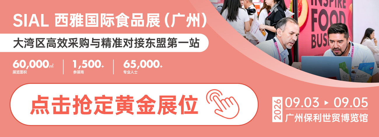 全球買家計(jì)劃