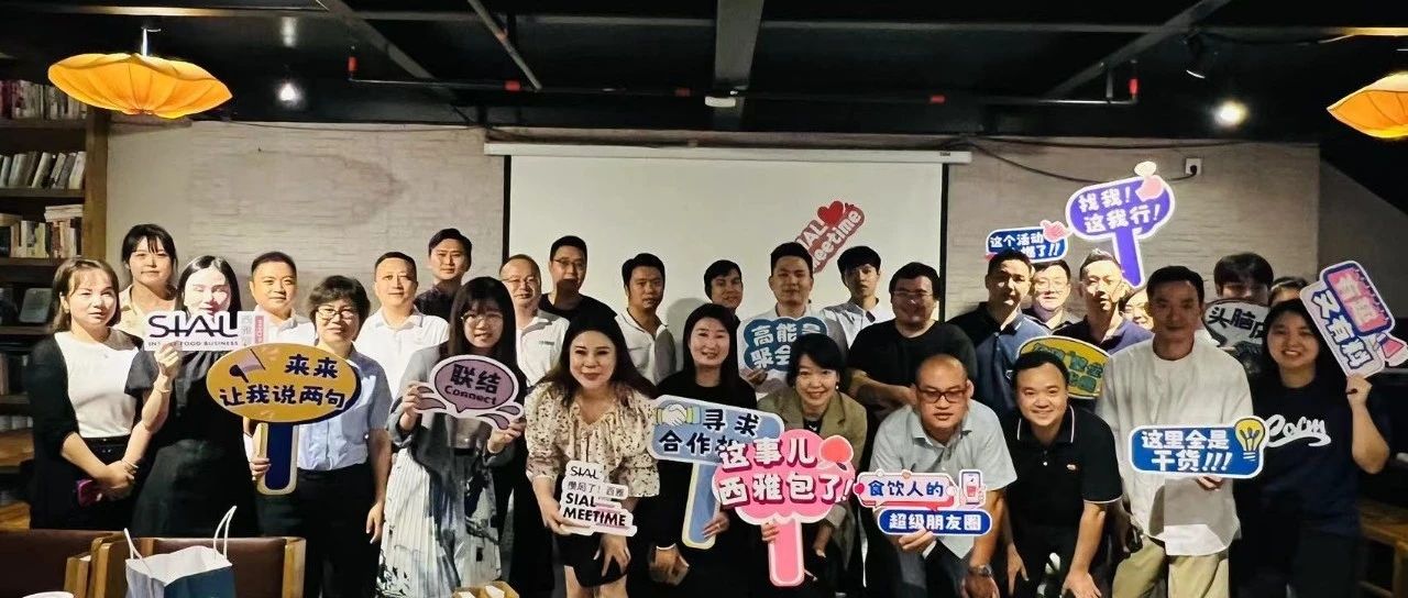 沙龍回顧 —— 挖掘團餐企業呼吁最高的新商機！