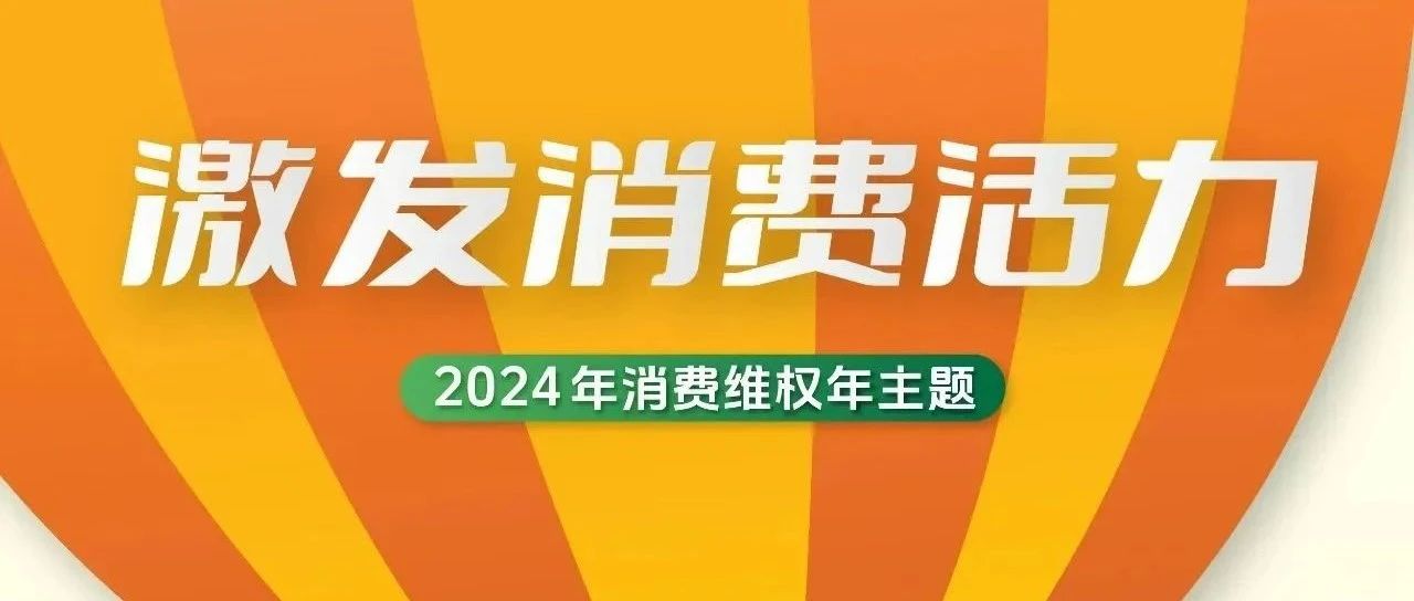 315聚焦，這個(gè)展會(huì)需要密切關(guān)注！