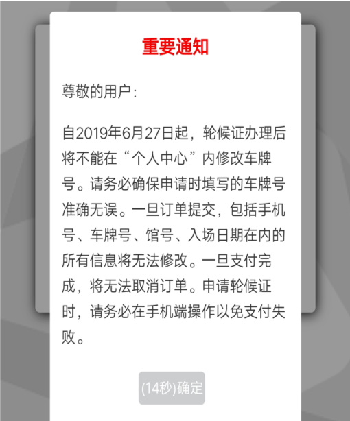 相關信息