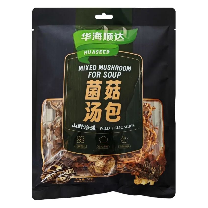 SIAL 西雅國際食品展
