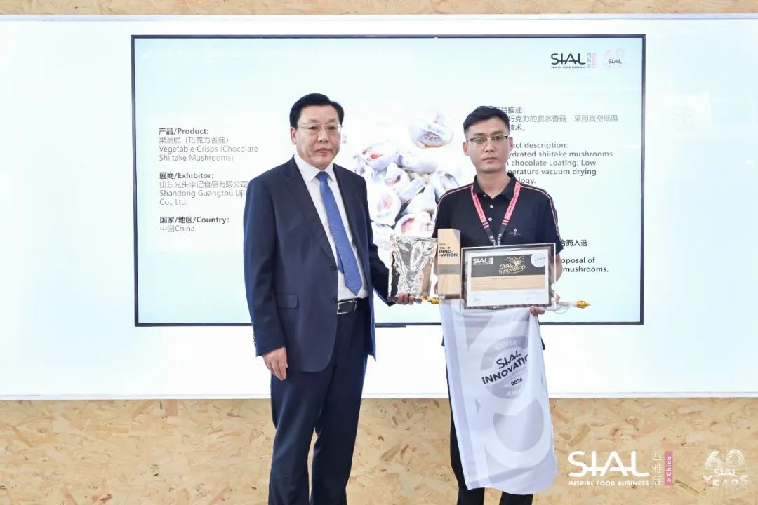 SIAL西雅國際食品和飲料展覽會