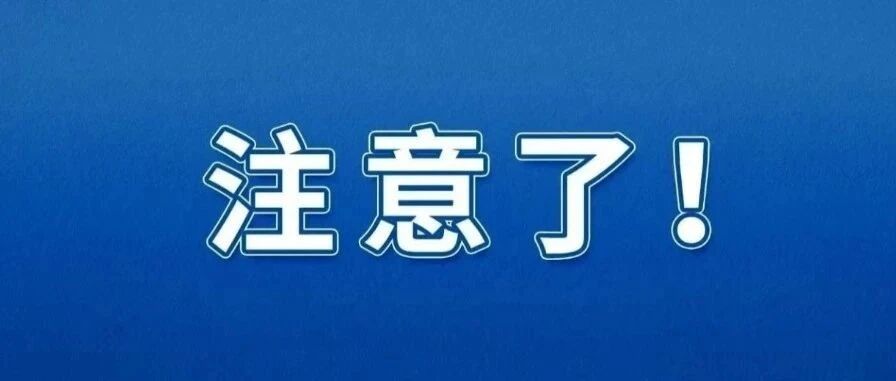 事關(guān)純牛奶，今起全面禁用！