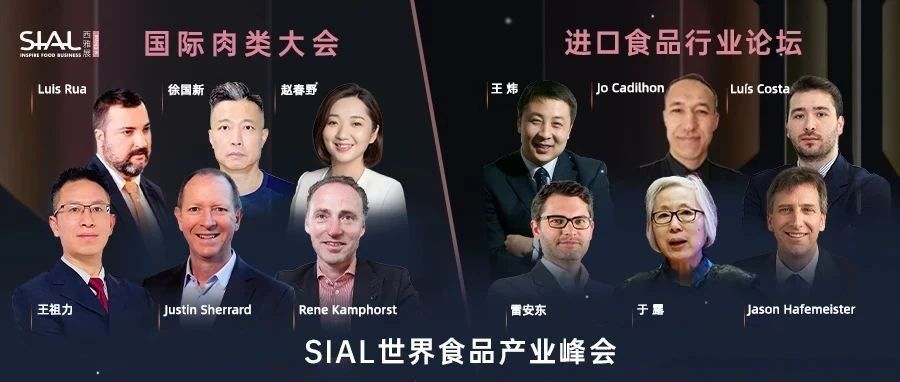 現(xiàn)在預(yù)登記免費(fèi)入場！新希望、百果園、庫迪咖啡等大買家5月齊聚上海