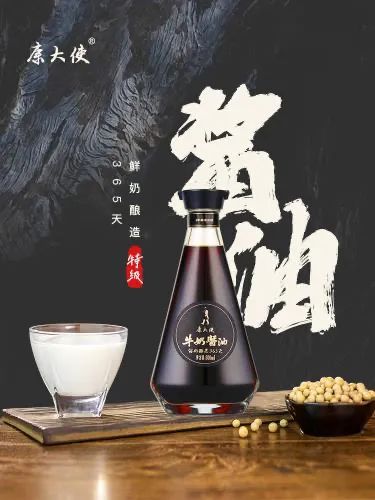 第二十屆SIAL創新大賽金銀銅獲獎產品