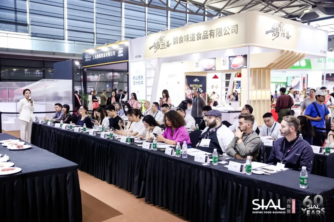 SIAL臻牛獎