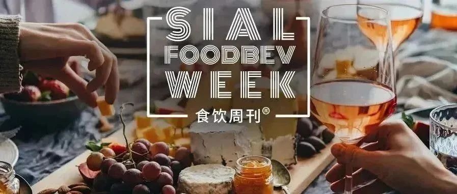 中藥冰淇淋賣斷貨，雀巢上半年報出爐，衛(wèi)龍上半年凈利增長近4成｜食飲周刊