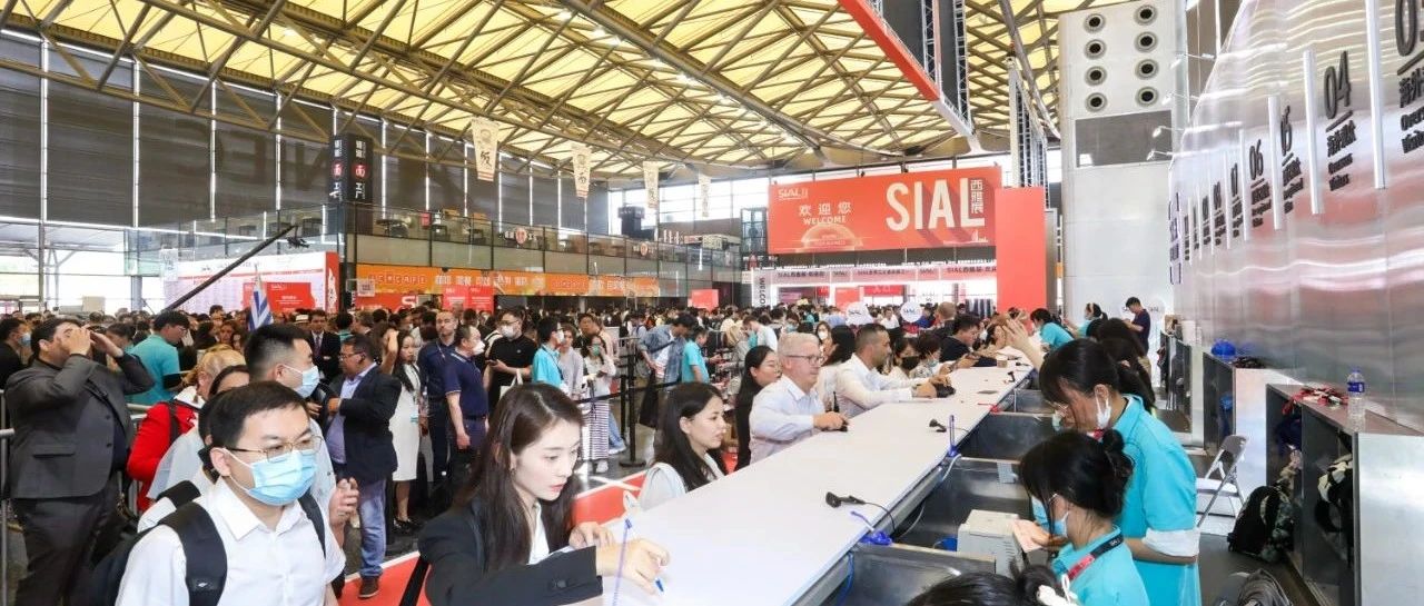采購(gòu)需求曝光，2024 SIAL西雅展（上海）專(zhuān)業(yè)買(mǎi)家名單劇透！