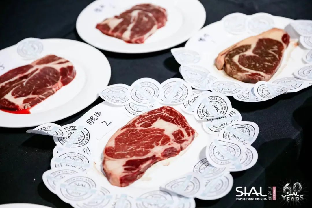 SIAL臻牛獎