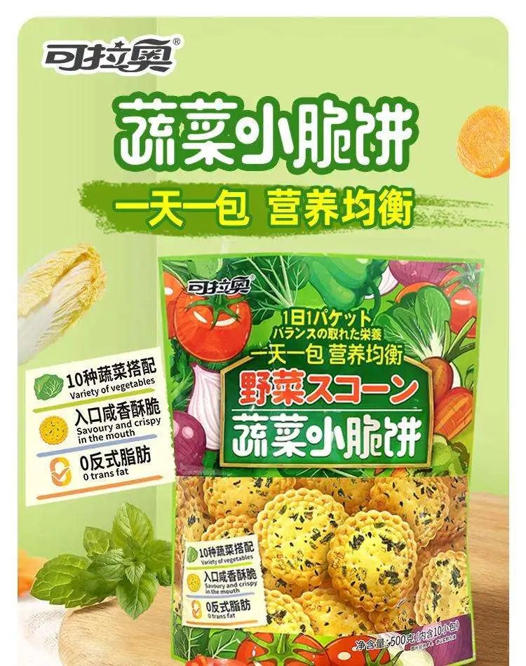 SIAL西雅展