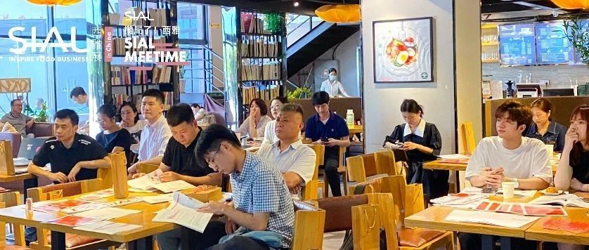 2023電商下半場如何做？“SIAL Meetime攢局了！西雅”深圳站干貨總結