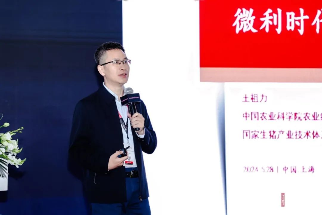 中國(guó)農(nóng)業(yè)科學(xué)院農(nóng)業(yè)經(jīng)濟(jì)與發(fā)展研究所，農(nóng)業(yè)農(nóng)村部生豬產(chǎn)業(yè)監(jiān)測(cè)預(yù)警首席專家，國(guó)家生豬產(chǎn)業(yè)技術(shù)體系產(chǎn)業(yè)經(jīng)濟(jì)崗位科學(xué)家王祖力