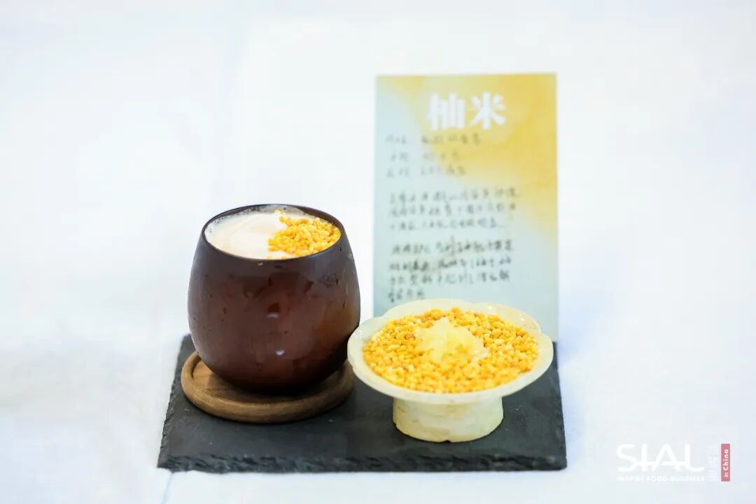 SIAL西雅國際食品展
