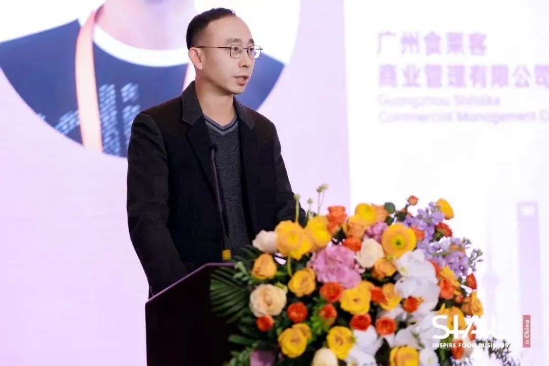 SIAL西雅國際食品展