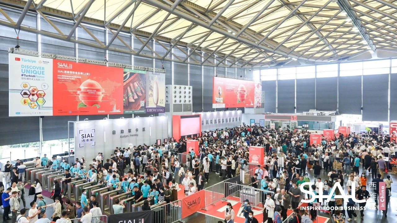 推轂貿易，篤行食飲| 2023 SIAL西雅展（上海）今日盛大開幕