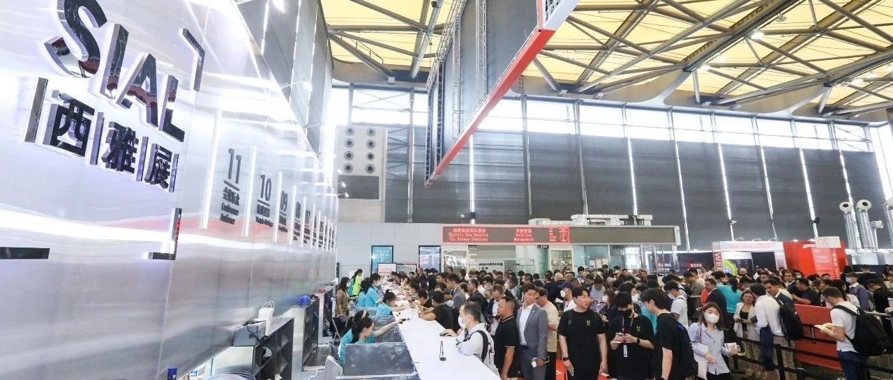 2024 SIAL西雅展（上海） 門票免費領(lǐng)取即將結(jié)束，展會現(xiàn)場購票收取￥199元