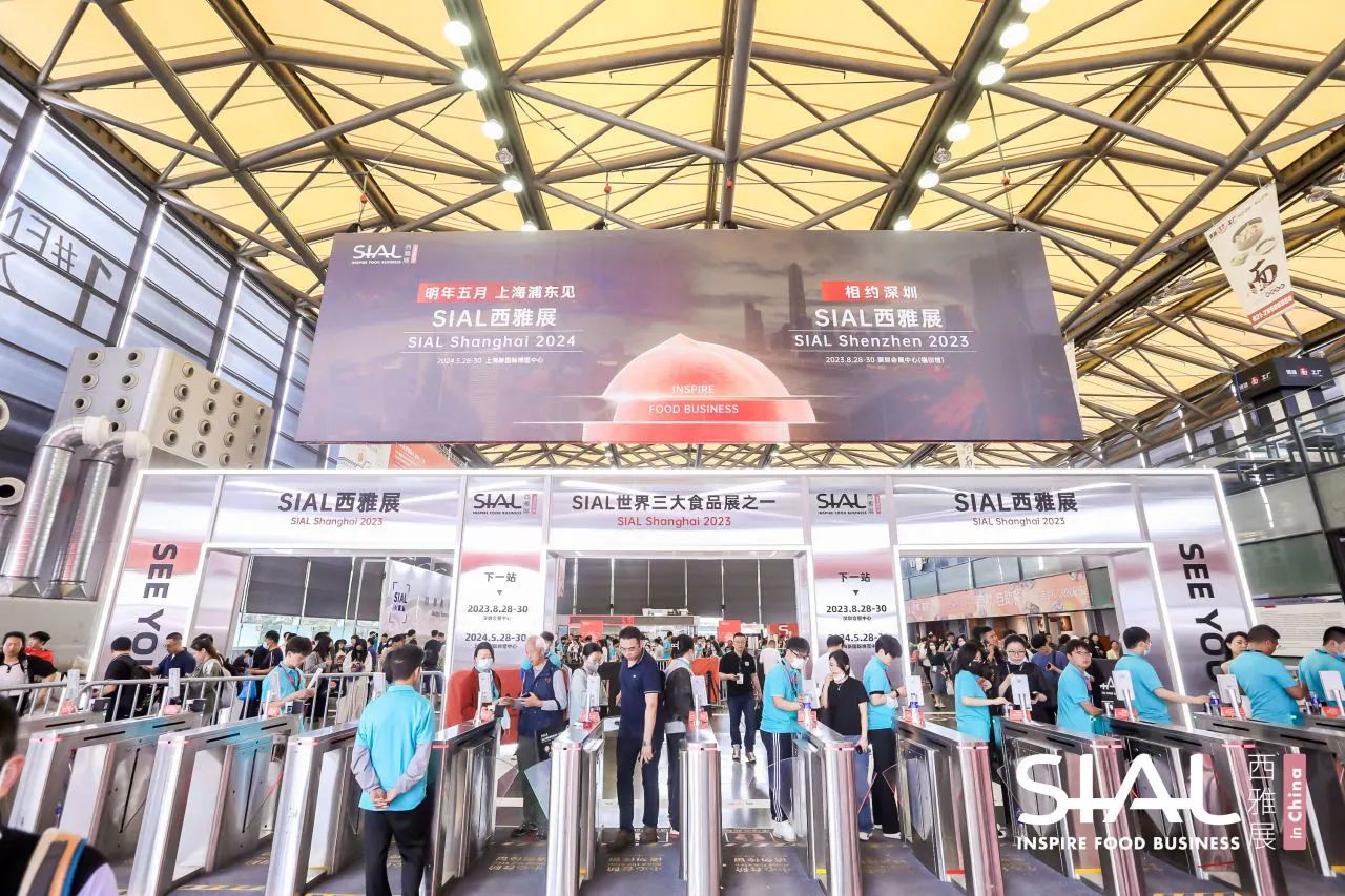 回顧上海，展望深圳 | 2023 SIAL西雅展（上海）展后報告一覽