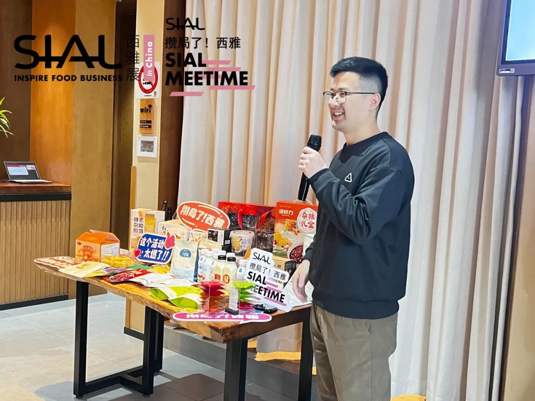 西雅,線下沙龍,2023年度創新產品大盤點