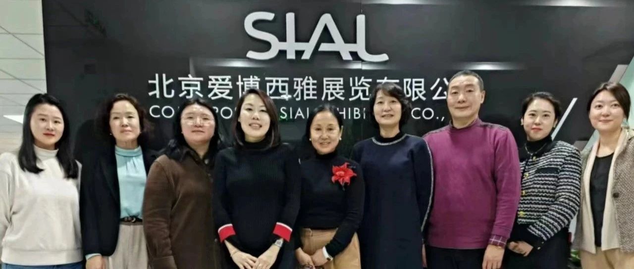 共話藍圖 新歲啟航 | 農(nóng)業(yè)農(nóng)村部外經(jīng)中心蒞臨愛博西雅指導(dǎo)工作