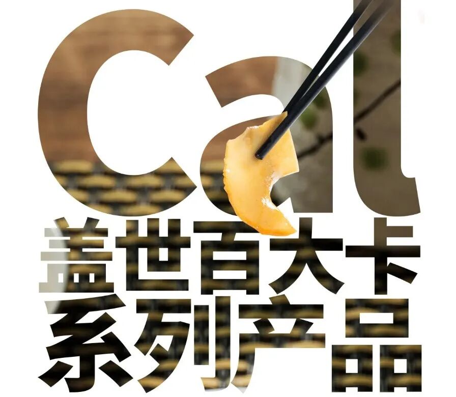SIAL西雅展