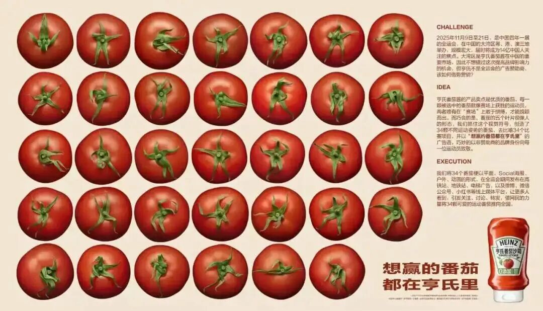 SIAL西雅國際食品展