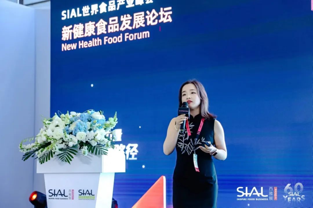 SIAL世界食品產(chǎn)業(yè)峰會