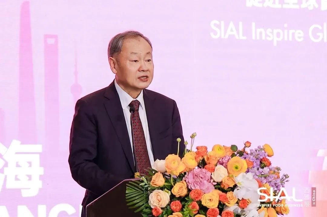 SIAL西雅展