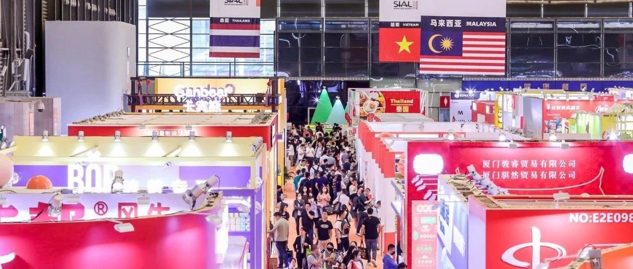 新華社：SIAL西雅國際食品展國際化水平再創新高 滬深雙城“梅開二度”聚焦世界目光