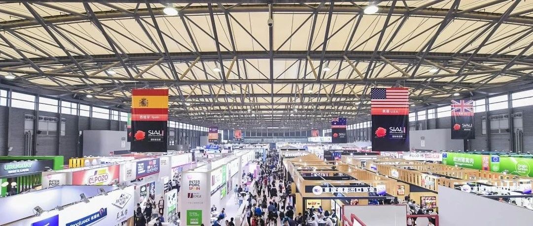 14大主題又全又專，2024 SIAL西雅展品類升級穩(wěn)抓新“食”機