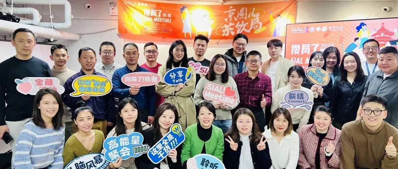 這期“高端局”，解鎖食飲品牌營(yíng)銷增長(zhǎng)及資本化關(guān)鍵點(diǎn)