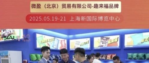 2025大健康食品市場新寵：植物蛋白粉的優勢與選擇