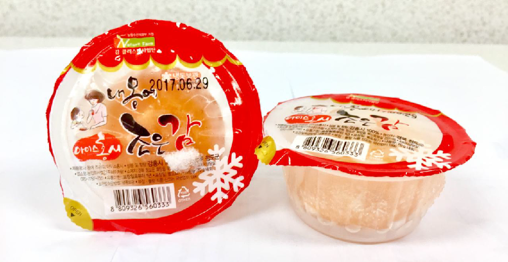 SIAL西雅國際食品展