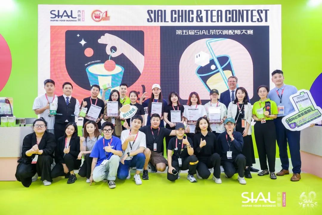 SIAL西雅展（上海）