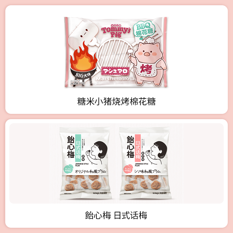 SIAL西雅國際食品展