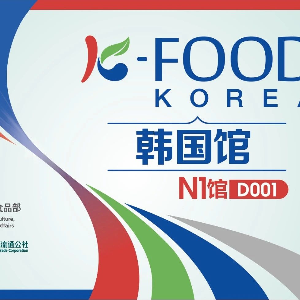 世衛(wèi)組織全球鈉含量基準更新，恒天然宣布剝離消費品業(yè)務，叮咚買菜發(fā)布2024年第一季度財報｜食飲周刊