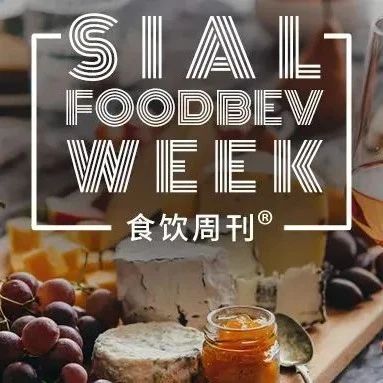 娃哈哈推無糖茶新品，34食品飲料品牌上榜胡潤(rùn)榜單，營(yíng)養(yǎng)功能導(dǎo)向產(chǎn)品持續(xù)更新 | 食飲周刊