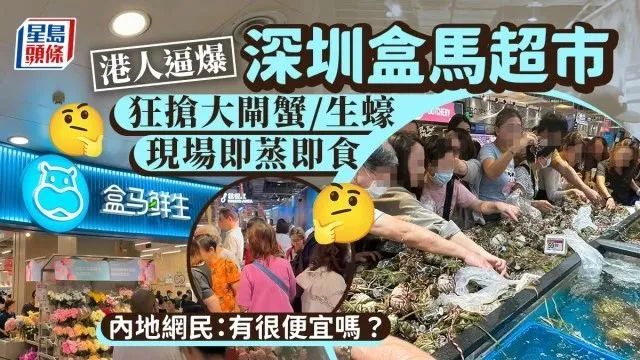 消費萬億俱樂部