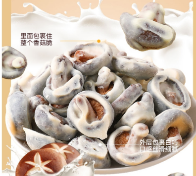 SIAL西雅國際食品和飲料展覽會